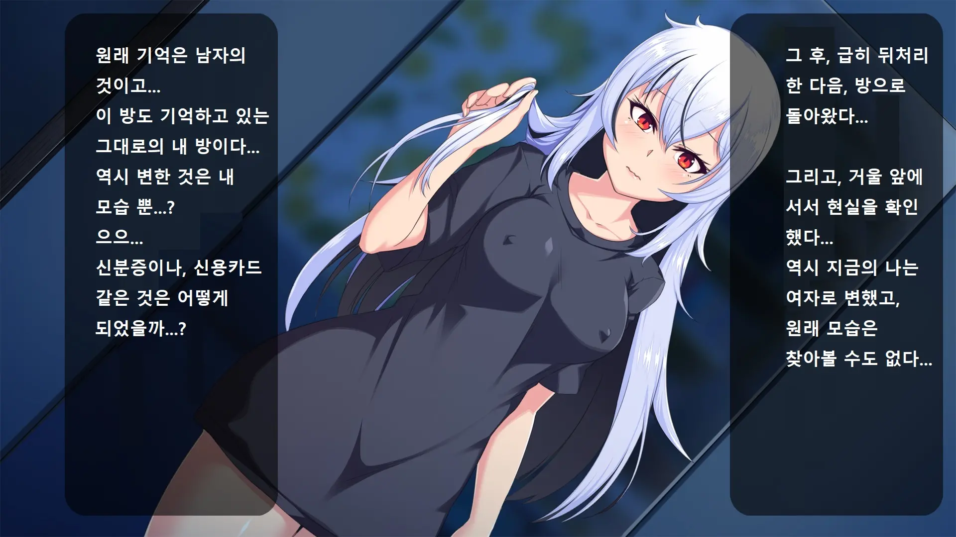 Ore Ga Onna Ni Somaru Made | 내가 여자로 물들 때까지